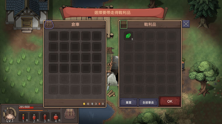 图片[5]-最后的幸存者：塔龙和他的奴隶 Ver1.23 官方中文版 ARPG游戏 3.1G 