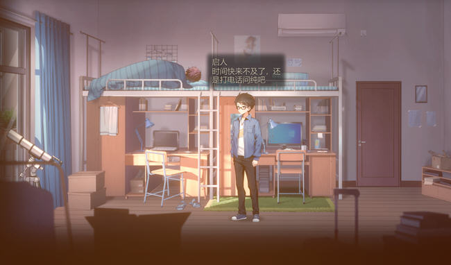 图片[4]-月之镜 ver0.72 官方中文版 国产大型恐怖解谜类游戏 4.9G 