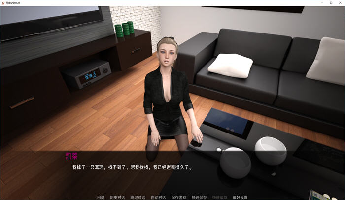 图片[2]-月神的选择(Lunars Chosen) Ver0.26.2 汉化版 PC+安卓 沙盒SLG游戏 3.3G 