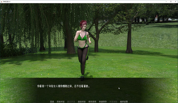 图片[3]-月神的选择(Lunars Chosen) Ver0.26.2 汉化版 PC+安卓 沙盒SLG游戏 3.3G 