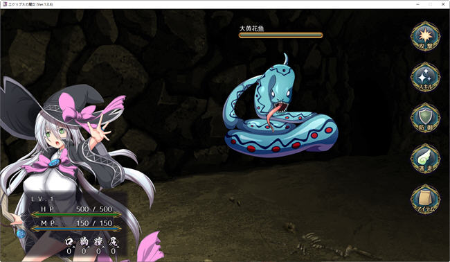 图片[2]-月蚀之魔女 ver1.06 内置汉化版 爆款RPG游戏+全CV 6.2G 