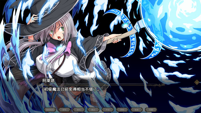 图片[3]-月蚀之魔女 ver1.06 内置汉化版 爆款RPG游戏+全CV 6.2G 