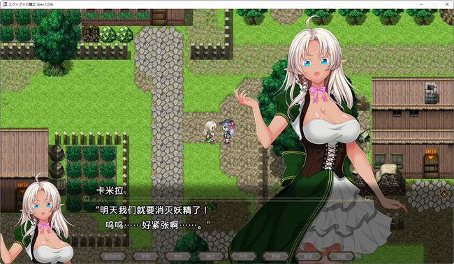 图片[4]-月蚀之魔女 ver1.06 内置汉化版 爆款RPG游戏+全CV 6.2G 
