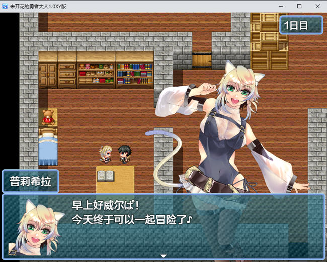 图片[3]-未开花的勇者大人 ver1.0 汉化作弊版 PC+安卓 RPG游戏 2.3G 