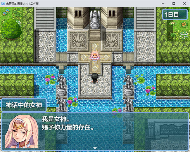 图片[5]-未开花的勇者大人 ver1.0 汉化作弊版 PC+安卓 RPG游戏 2.3G 
