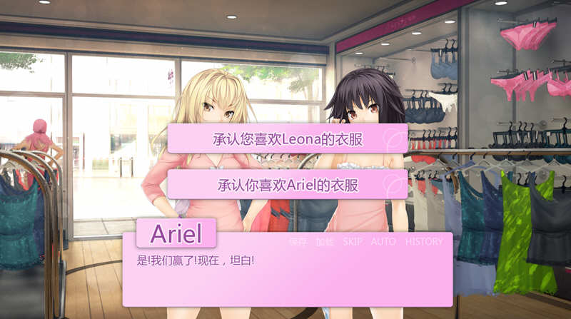 图片[4]-未来女孩 Ver1.02 汉化完结版 PC+安卓 手绘ADV游戏 