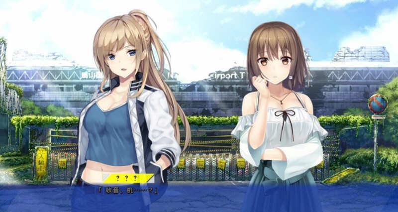 图片[6]-未来收音机与人工鸽 精翻汉化版+存档攻略 ADV游戏 2.5G 