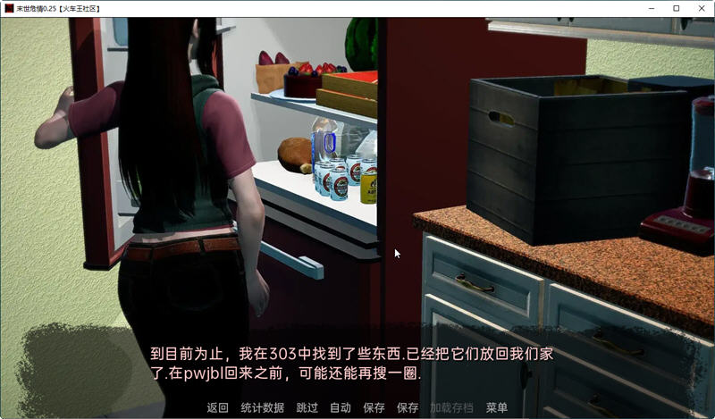 图片[4]-末世危情 ver0.26 汉化完结版 PC+安卓 动态SLG游戏 5.1G 