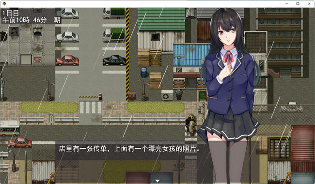 图片[2]-末世生存 ver1.07 云翻汉化版整合2部DLC RPG游戏+全回想 900M 
