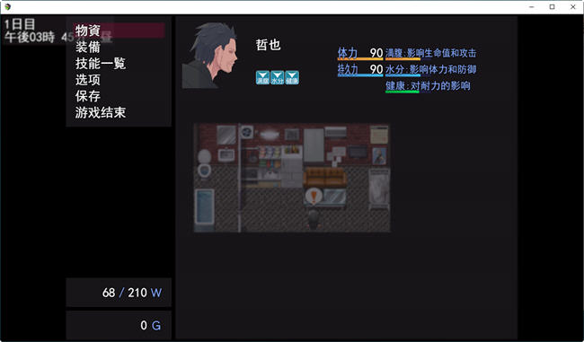 图片[4]-末世生存 ver1.07 云翻汉化版整合2部DLC RPG游戏+全回想 900M 