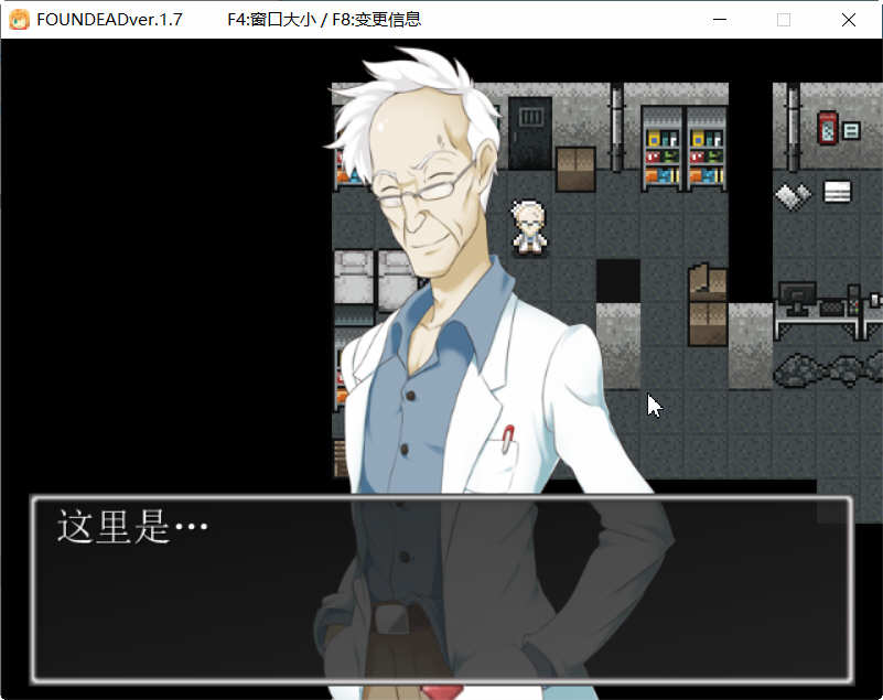 图片[2]-末日丧尸生存之路 V1.7 精翻汉化版 全CG存档+攻略 RPG游戏 