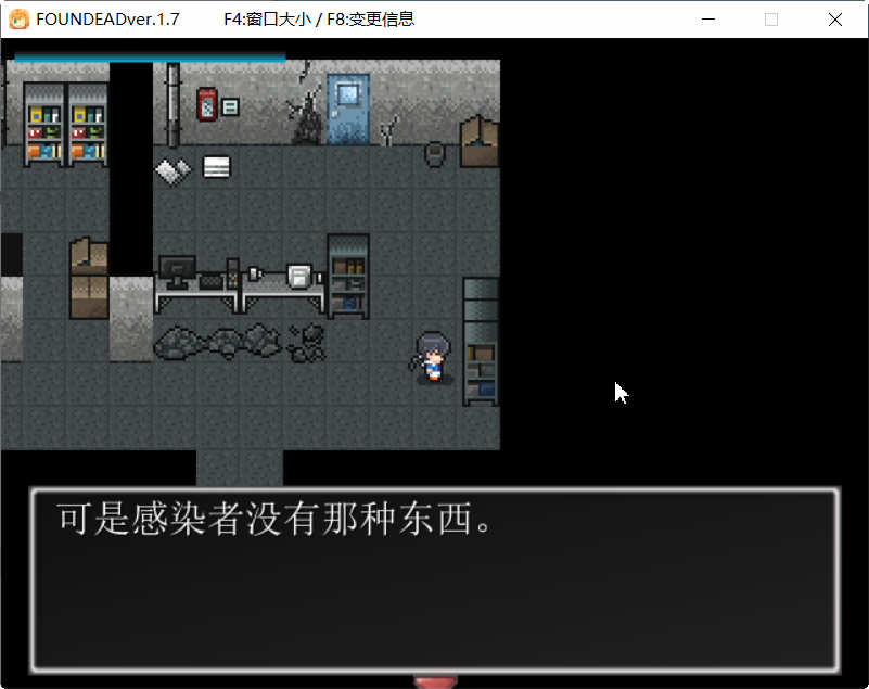 图片[4]-末日丧尸生存之路 V1.7 精翻汉化版 全CG存档+攻略 RPG游戏 