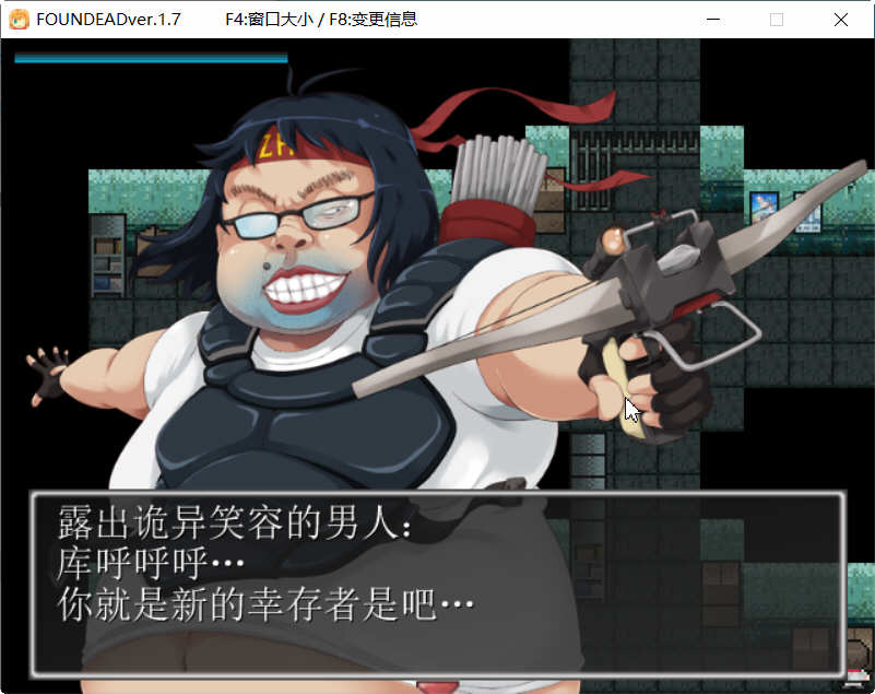 图片[5]-末日丧尸生存之路 V1.7 精翻汉化版 全CG存档+攻略 RPG游戏 