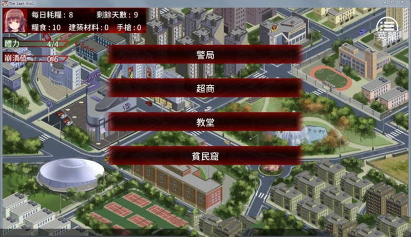 图片[2]-末日少女：珍娜的生存日记 V1.11 中文汉化版 PC+安卓 600M 