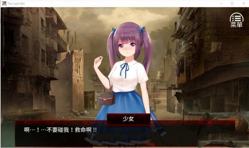 图片[3]-末日少女：珍娜的生存日记 V1.11 中文汉化版 PC+安卓 600M 