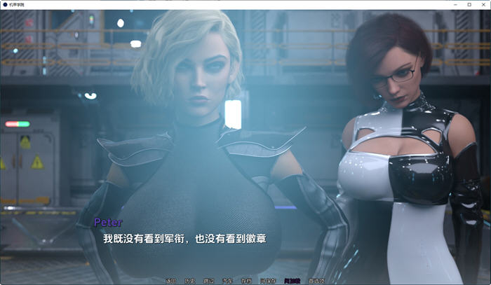 图片[3]-机甲学院(Mech Academy) ver0.4.21 汉化版 PC+安卓 动态SLG游戏 4G 