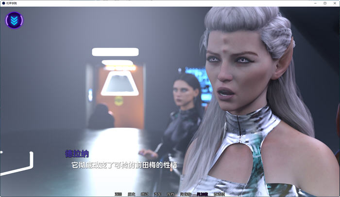 图片[4]-机甲学院(Mech Academy) ver0.4.21 汉化版 PC+安卓 动态SLG游戏 4G 