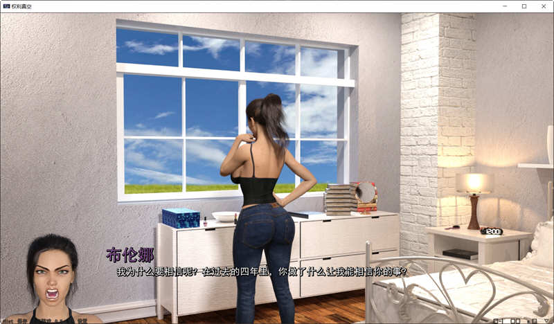图片[2]-权利真空 v0.6 精翻汉化完结版 电脑+安卓 SLG游戏 