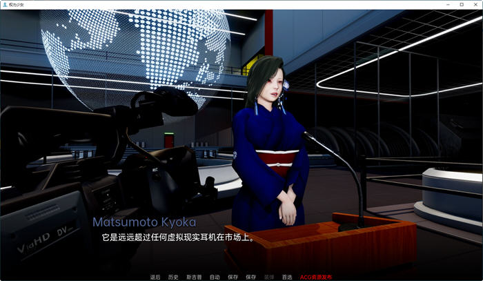 图片[2]-权力少女(Maidens of Power) ver0.3 汉化版 PC+安卓 SLG游戏&新作 2.5G 
