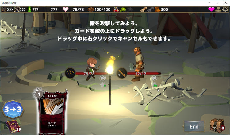 图片[4]-村娘のNTR冒険 Ver1.61 精翻汉化版+存档 RPG冒险和卡牌战斗游戏 700M 