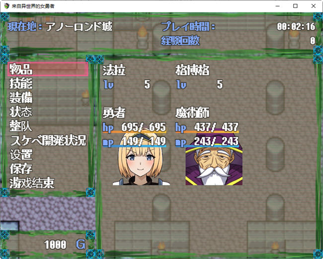 图片[5]-来自异世界的女勇者 汉化版 PC+安卓 RPG游戏 1.5G 