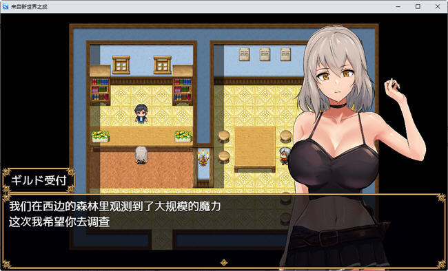 图片[2]-来自新世界之旅 汉化版 PC+安卓 RPG游戏&新作 1.4G 