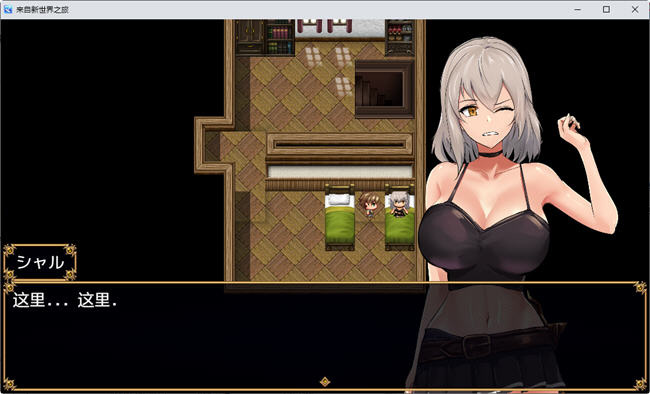 图片[3]-来自新世界之旅 汉化版 PC+安卓 RPG游戏&新作 1.4G 