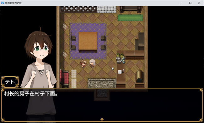 图片[4]-来自新世界之旅 汉化版 PC+安卓 RPG游戏&新作 1.4G 