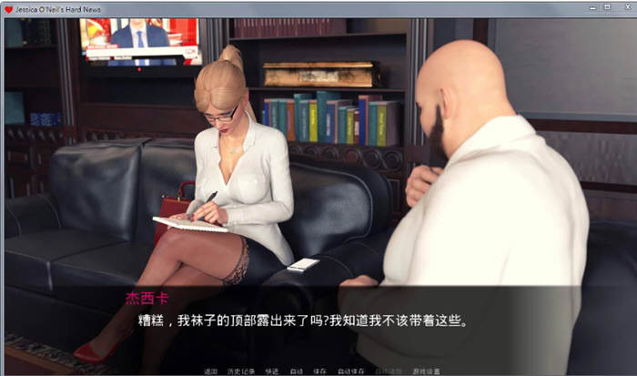图片[2]-杰西卡的大新闻 V0.35 精翻汉化版 PC+安卓+CG+动画 2G 