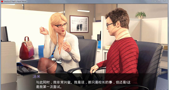 图片[4]-杰西卡的大新闻 V0.35 精翻汉化版 PC+安卓+CG+动画 2G 