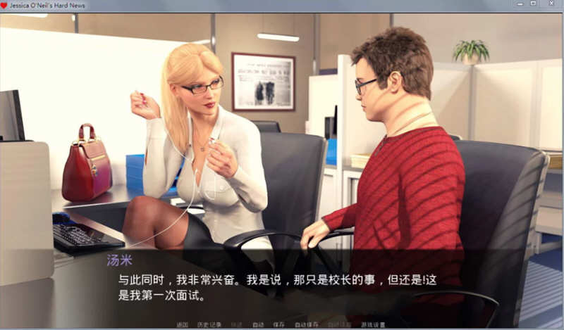 图片[2]-杰西卡的大新闻 V0.40Final精翻汉化版 PC+安卓+全CG 2.4G 