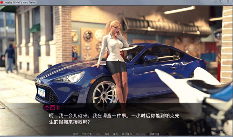 图片[3]-杰西卡的大新闻 V0.40Final精翻汉化版 PC+安卓+全CG 2.4G 
