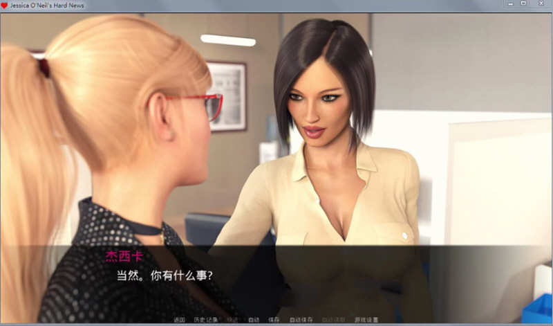图片[5]-杰西卡的大新闻 V0.40Final精翻汉化版 PC+安卓+全CG 2.4G 