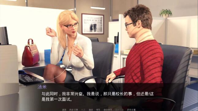 图片[2]-杰西卡的大新闻 Ver0.30 精翻中文汉化版 PC+安卓+动态CG 