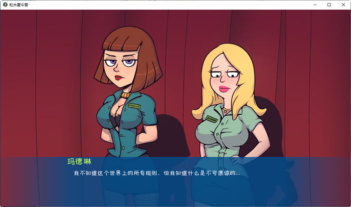 图片[2]-松木夏令营 ver0.092 汉化版 PC+安卓 悬疑SLG神作 1.1G 