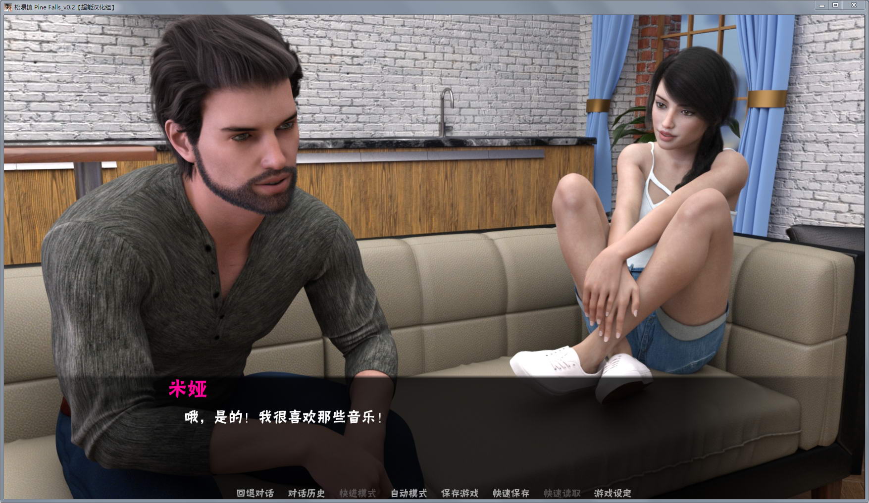 图片[2]-松瀑镇 1+2部 精修汉化完结版 PC+安卓+全CG SLG游戏 12G 