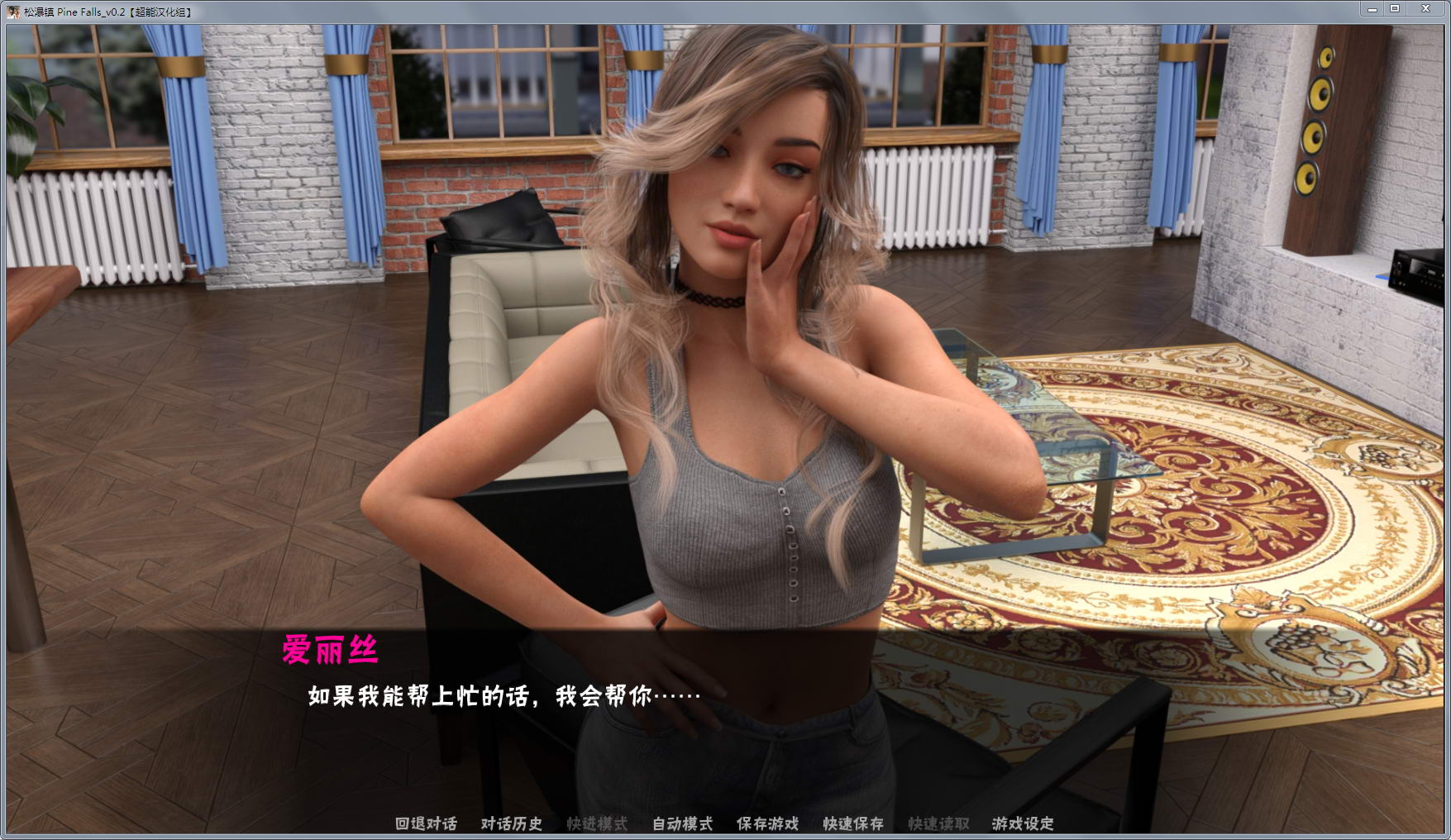 图片[4]-松瀑镇 1+2部 精修汉化完结版 PC+安卓+全CG SLG游戏 12G 