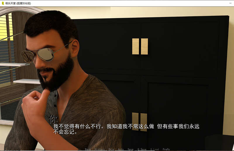 图片[2]-极乐天堂 Ver3.2 精翻汉化版 PC+安卓+全CG SLG游戏 