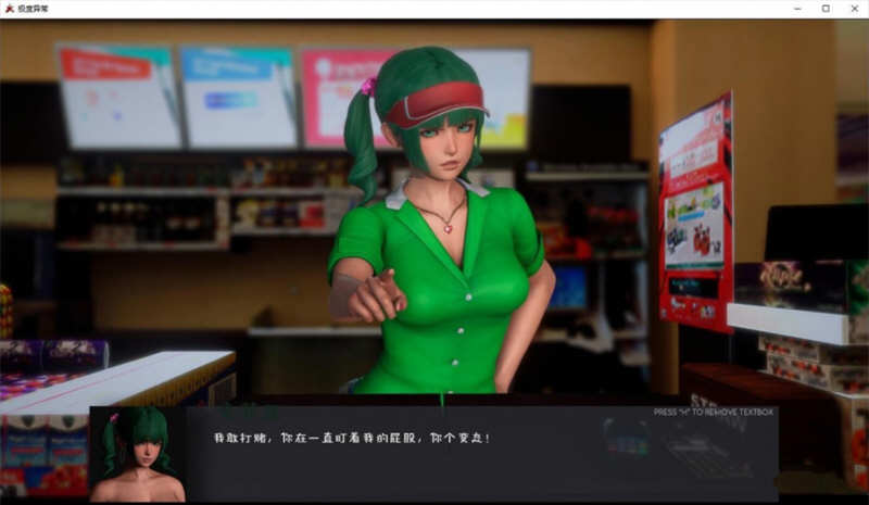 图片[3]-极度异常 Ver0.8.5 汉化版 PC+安卓 沙盒SLG游戏&更新 5.5G 