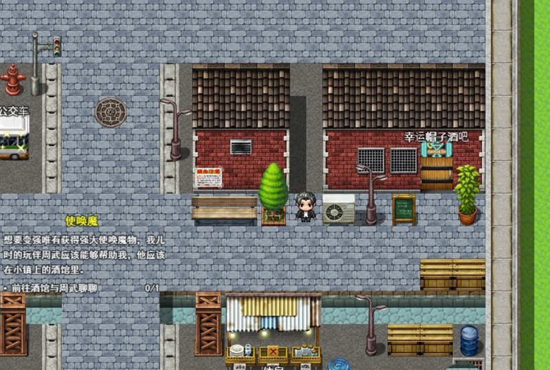 图片[2]-极致X幻想 V3.0 免注册中文特供版 PC+安卓 国产RPG 1.6G 