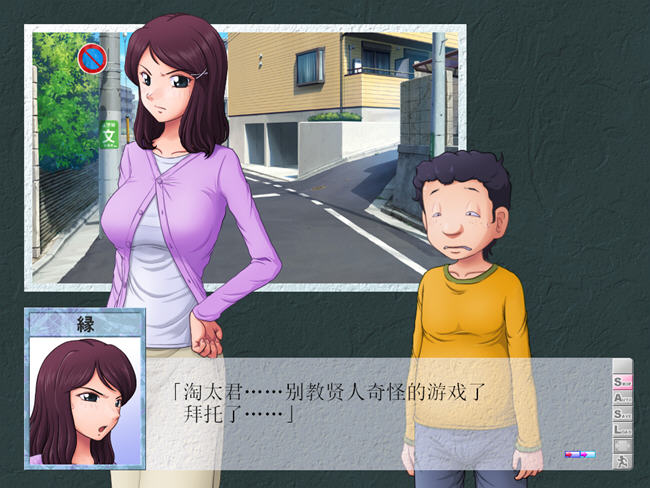 图片[4]-某位母亲的过错:绿之篇后篇 ver1.51D AI精翻汉化版 神奇绿冒游戏 1G 