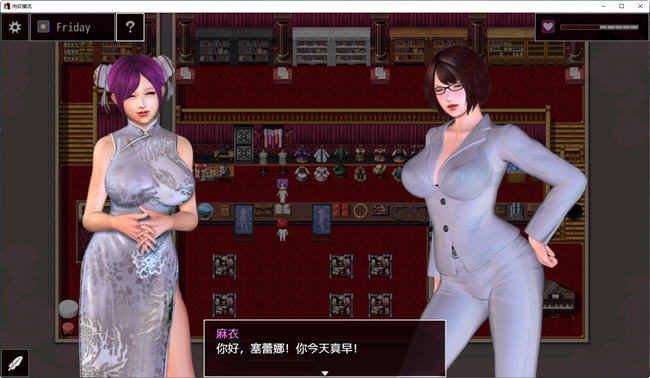 图片[3]-柔欲横流 v1.43+v1.3 汉化版付前作 PC+安卓 RPG游戏 1.7G 