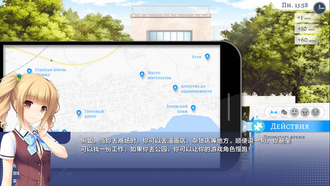 图片[3]-校园游戏(School Game) ver0.951 汉化版 沙盒SLG游戏 1.4G 