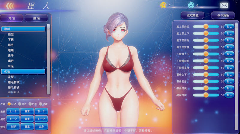 图片[3]-格斗天使SE Ver1.01 中文特别终极语音版+全DLC 格斗游戏 1.6G 