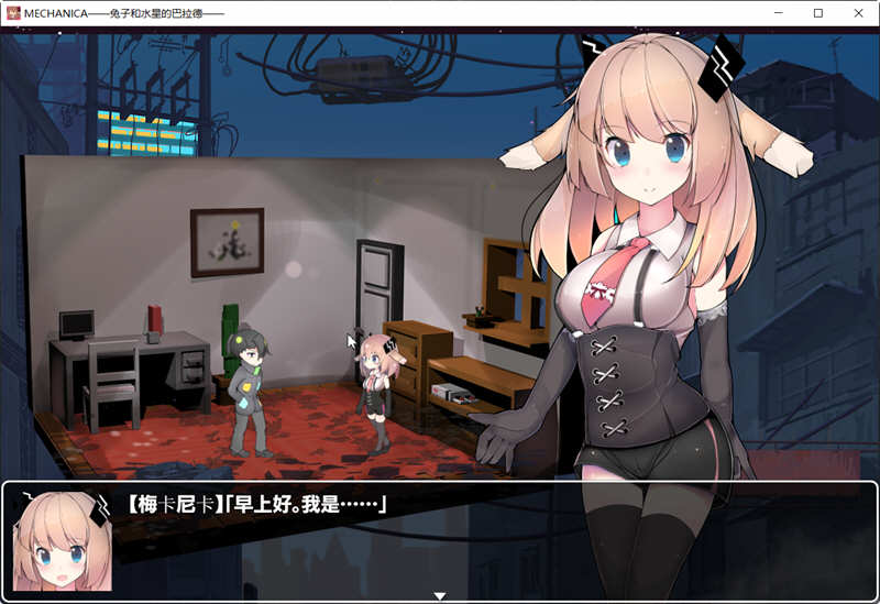 图片[2]-梅卡妮可：兔子和水星之歌 DL完整汉化版+全CG 大型RPG游戏 2G 