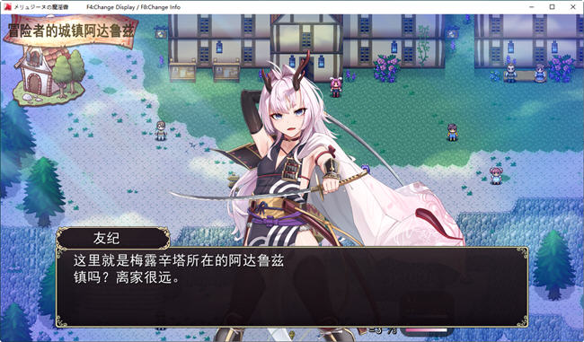 图片[2]-梅林西纳的魔银书 云翻汉化版 超高自由度RPG游戏 1.4G 