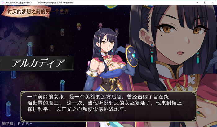 图片[2]-梅林西纳的魔银书 ver1.2 云翻汉化版 RPG游戏+CV 1.5G 