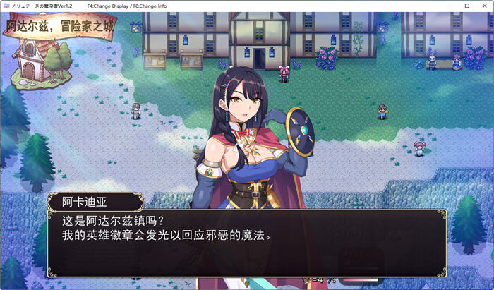 图片[3]-梅林西纳的魔银书 ver1.2 云翻汉化版 RPG游戏+CV 1.5G 