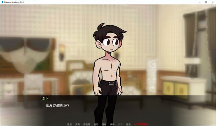 图片[2]-梅芙学院(Maeve’s Academy) ver0.2.1 汉化版 PC+安卓 手绘SLG游戏 800M 