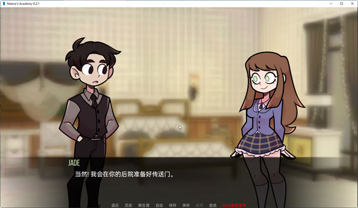 图片[3]-梅芙学院(Maeve’s Academy) ver0.2.1 汉化版 PC+安卓 手绘SLG游戏 800M 